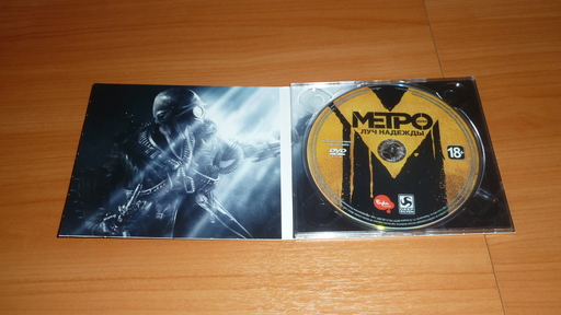 Metro: Last Light - Отчет с премьеры Metro: Last Light + обзор коллекционного издания